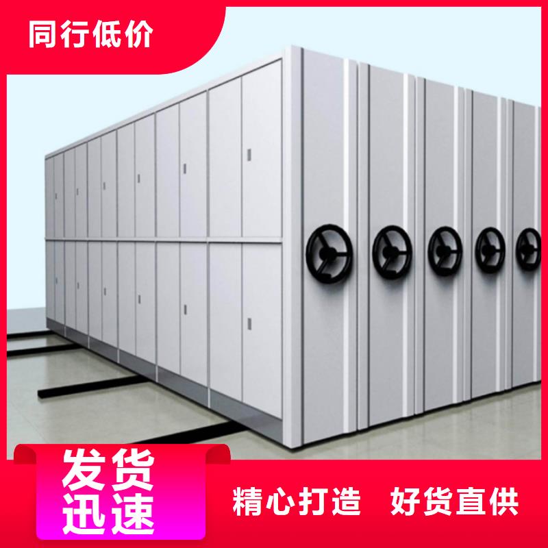 手動密集架密集病案柜從源頭保證品質