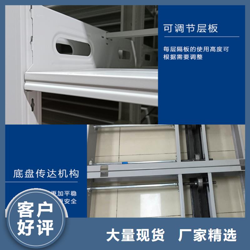 【手動密集架電視墻架好產品不怕比】