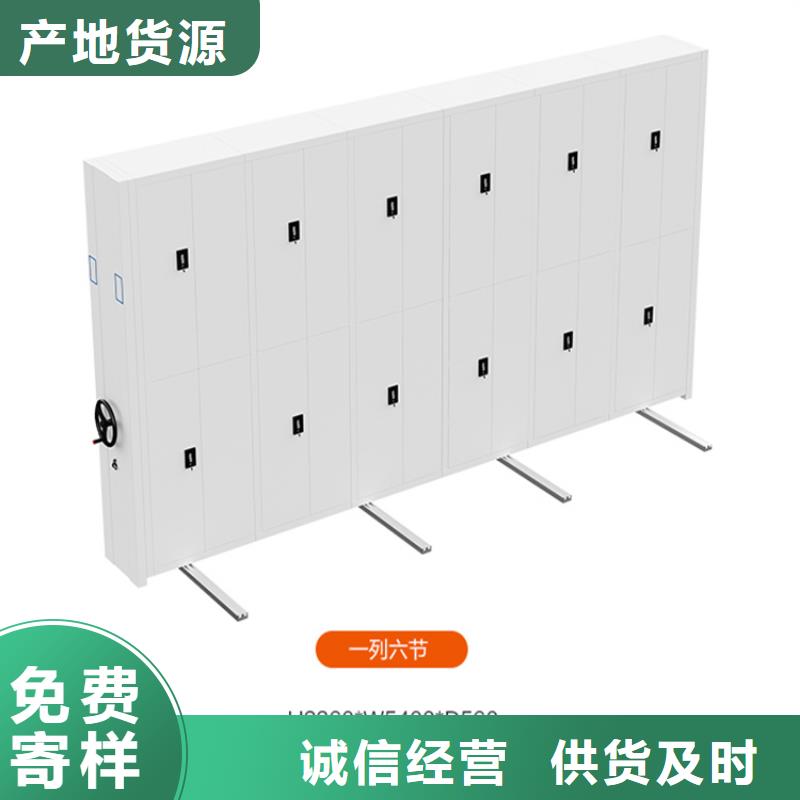 【手動密集架電視墻架好產品不怕比】