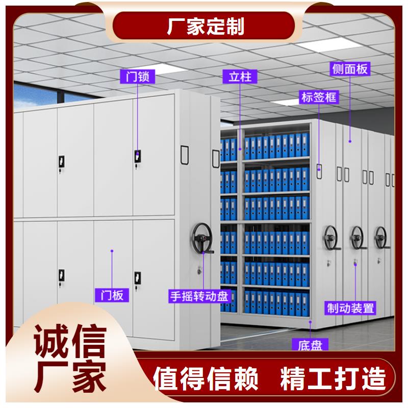 【手動密集架電視墻架好產品不怕比】