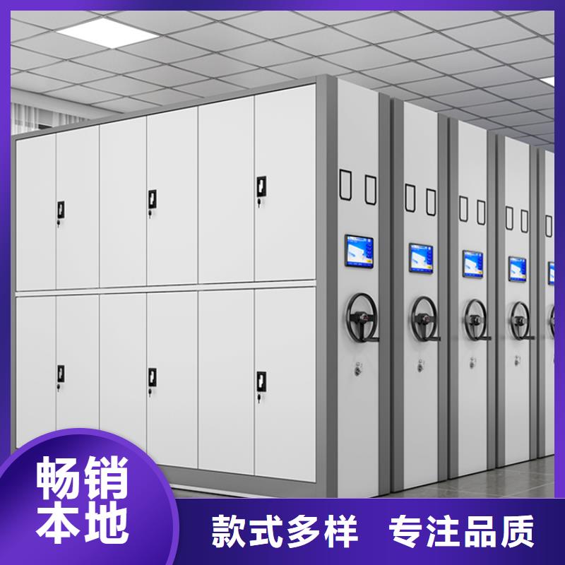 【手動密集架電視墻架好產品不怕比】