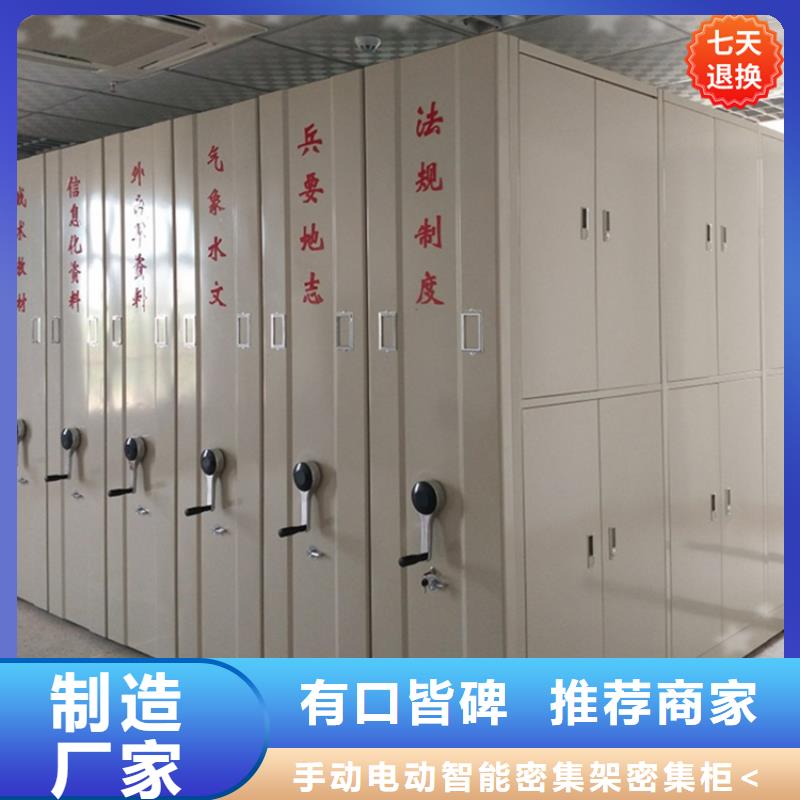 掛撈密集架手動密集架本地配送