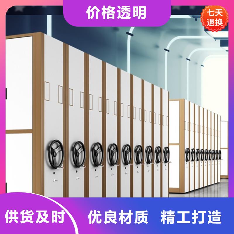 掛撈密集架密集架生產廠家精選貨源