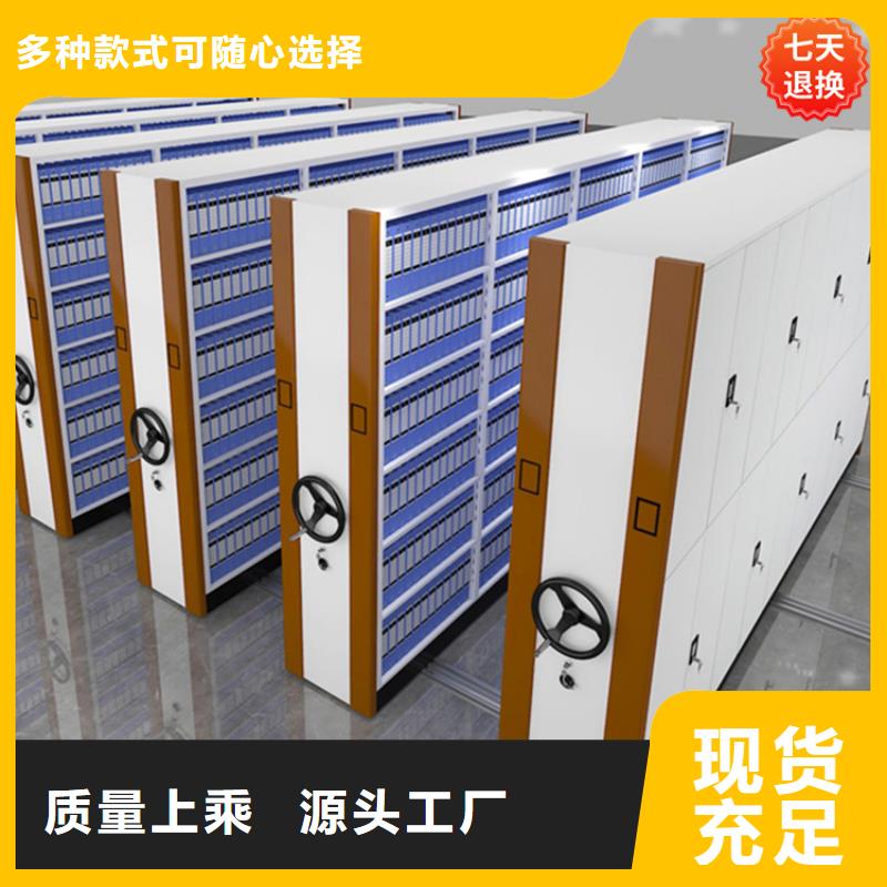 掛撈密集架密集架生產廠家精選貨源