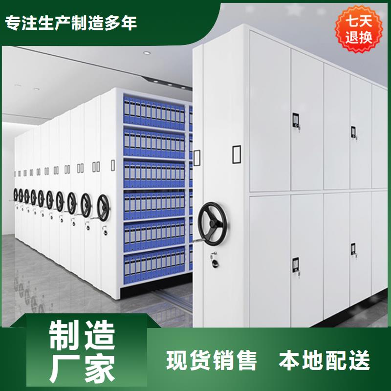 掛撈密集架檔案密集柜標準工藝