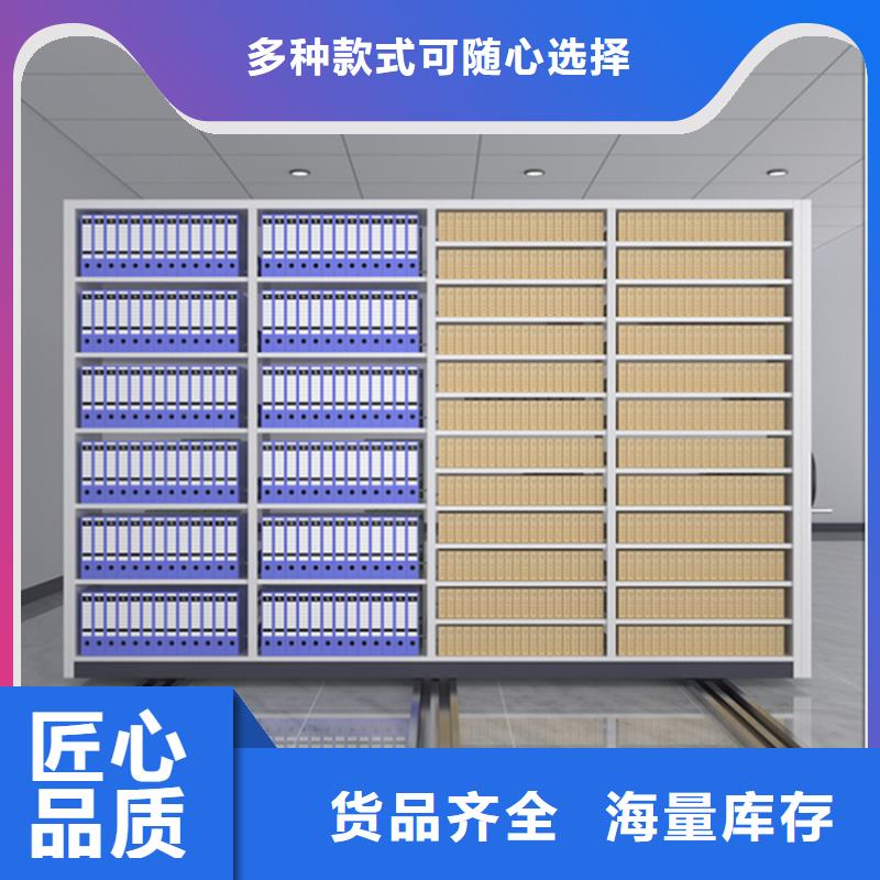 【掛撈密集架-檔案密集架一站式采購(gòu)商】
