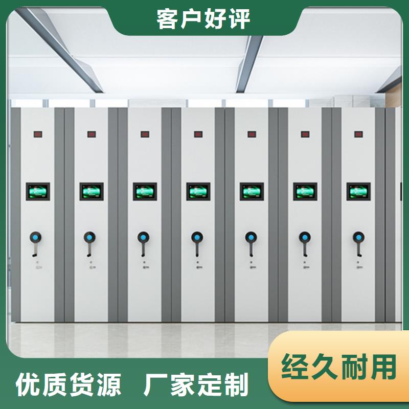 掛撈密集架貨架價格品類齊全
