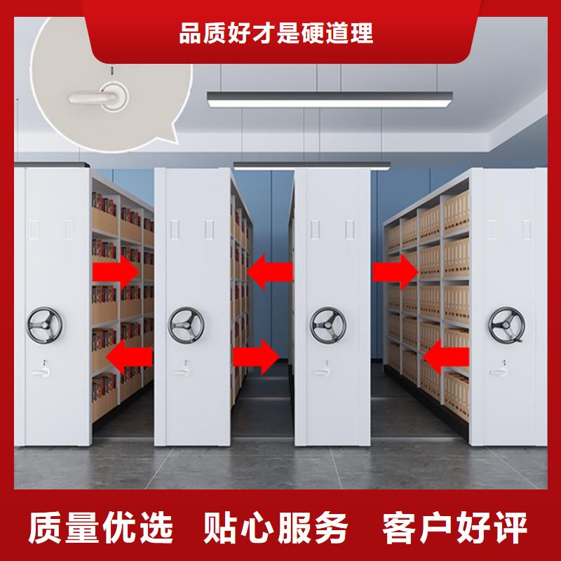 掛撈密集架貨架價格品類齊全