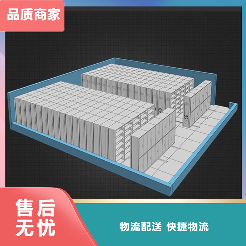 掛撈密集架密集架生產廠家精選貨源