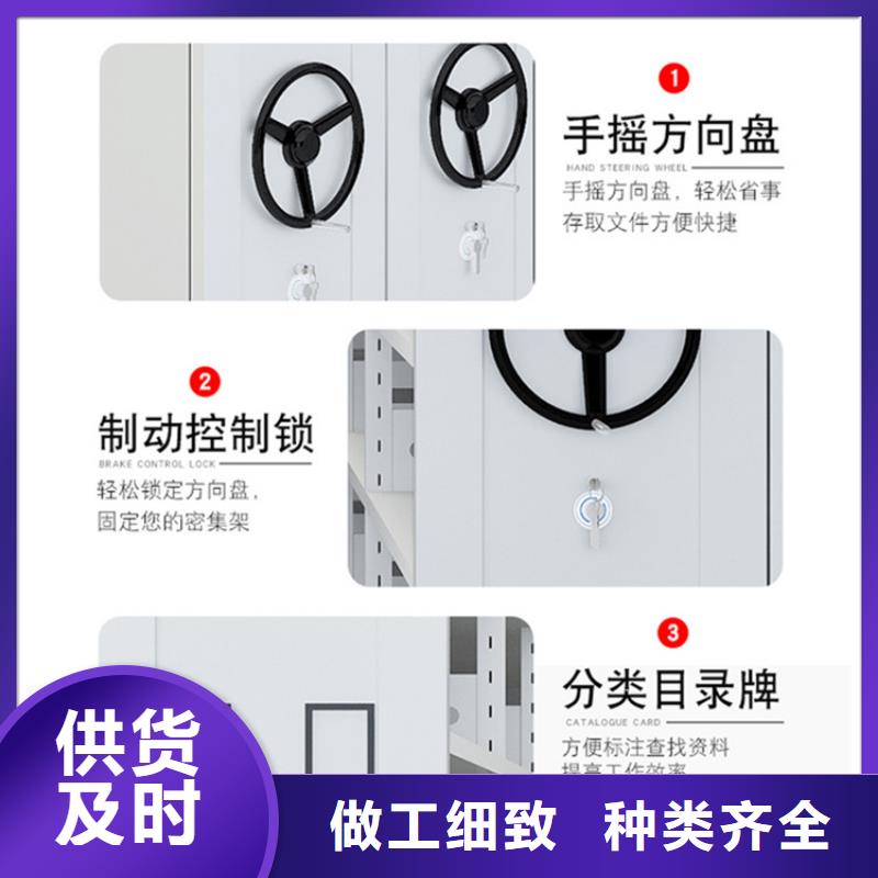 掛撈密集架重型貨架廠家自營(yíng)