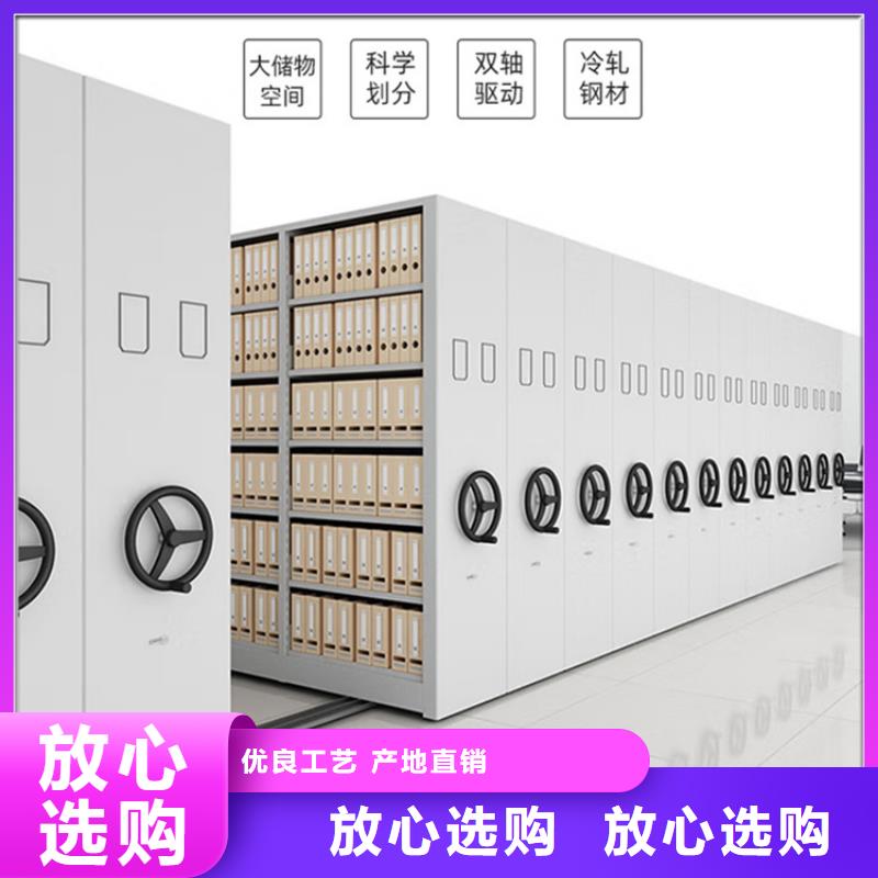 掛撈密集架重型貨架廠家自營(yíng)