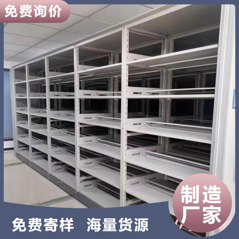 密集圖紙柜智能型密集架質檢合格出廠