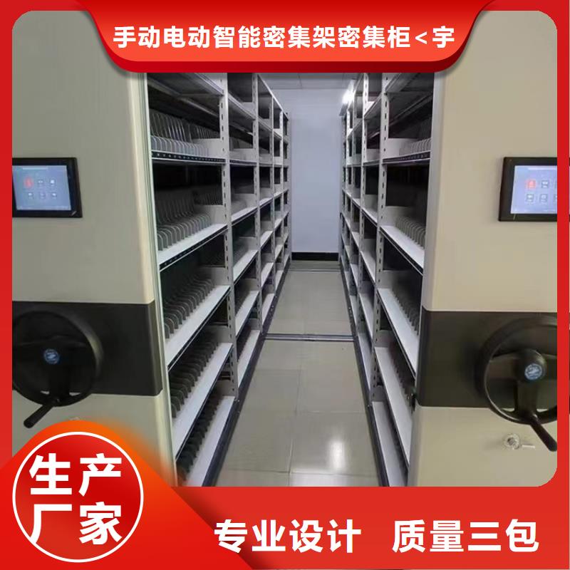 密集圖紙柜智能型密集架質檢合格出廠