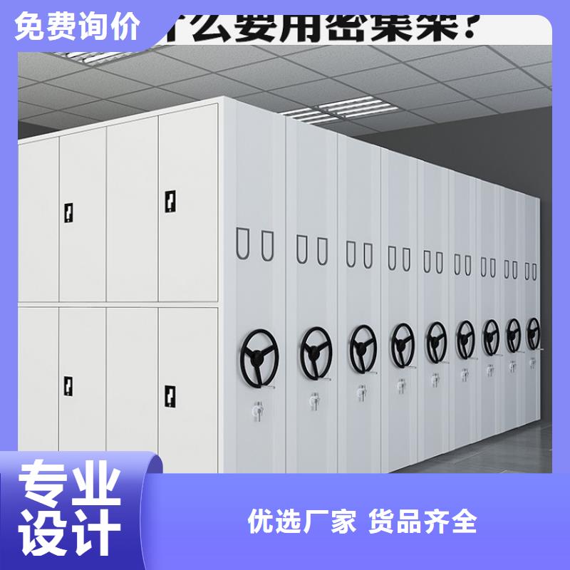 【密集圖紙柜】密集型貨架正規(guī)廠家