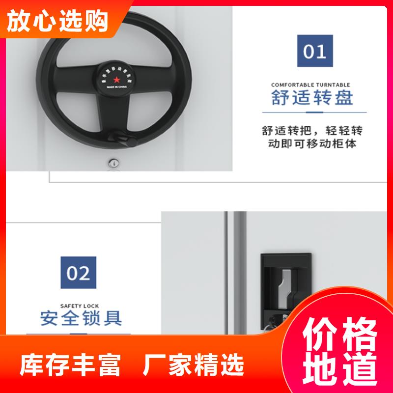 密集圖紙柜密集架價格高標準高品質