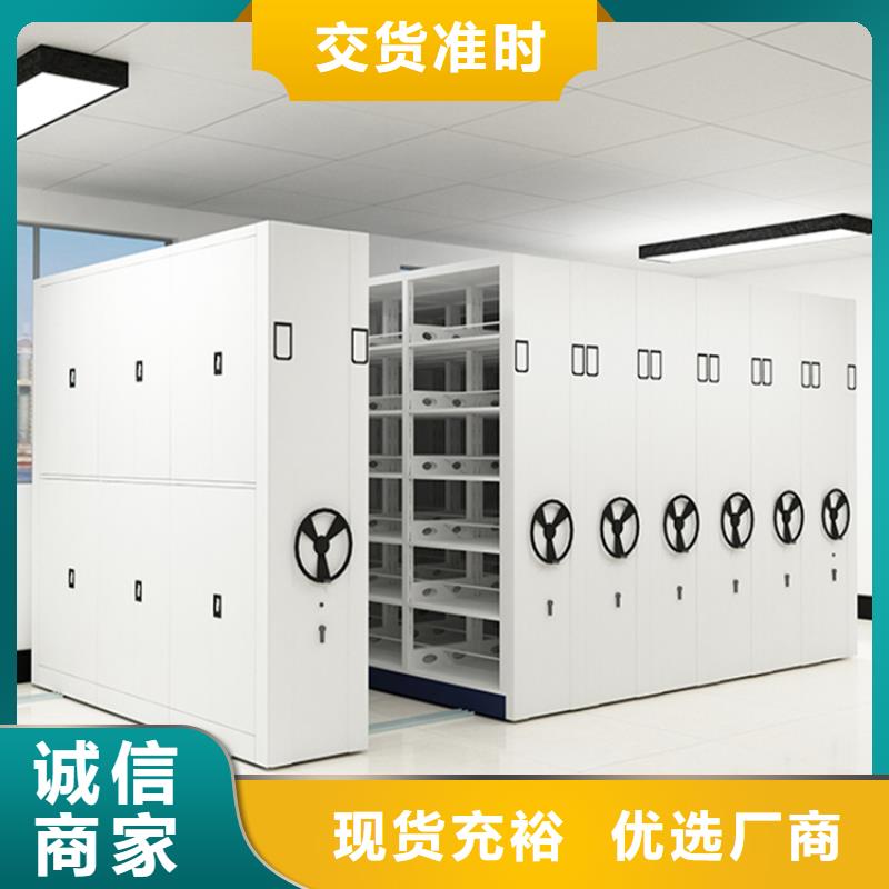 密集圖紙柜圖書館書架對質量負責