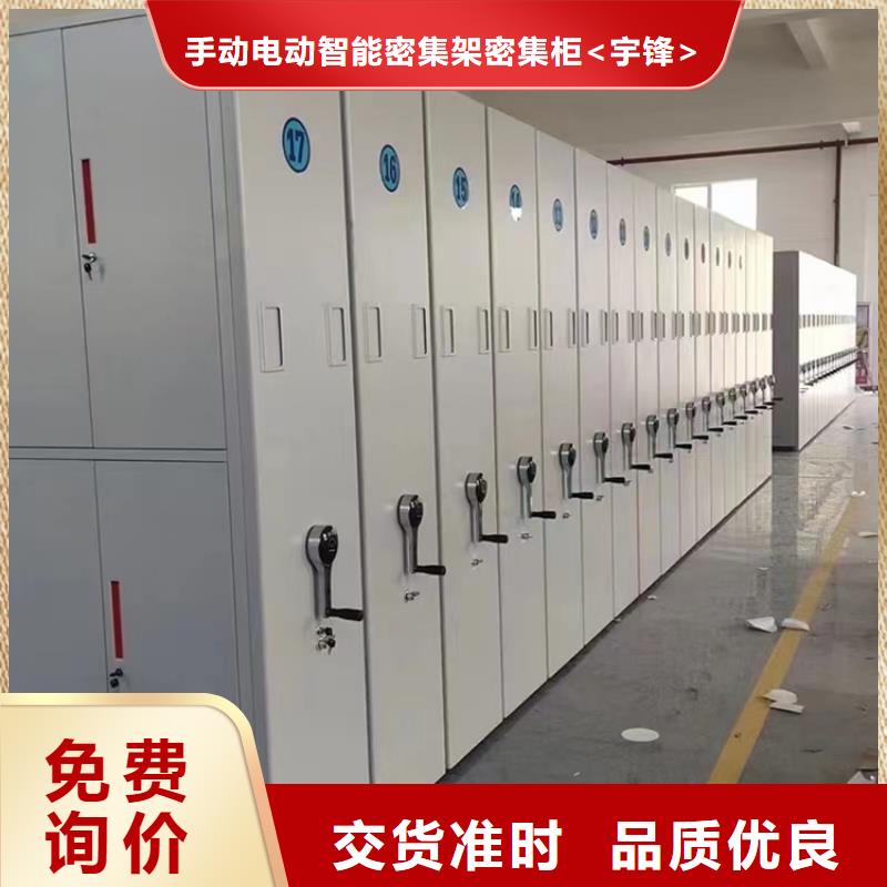 病理科密集架【密集架廠家】快速發貨