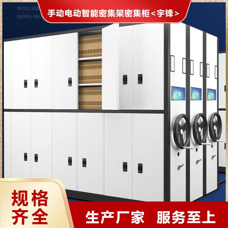 病理科密集架_病案密集架實(shí)力大廠家