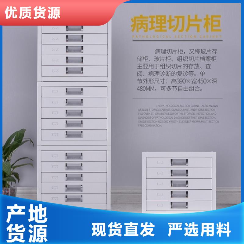 病理科密集架鋼平臺專業(yè)生產(chǎn)團隊