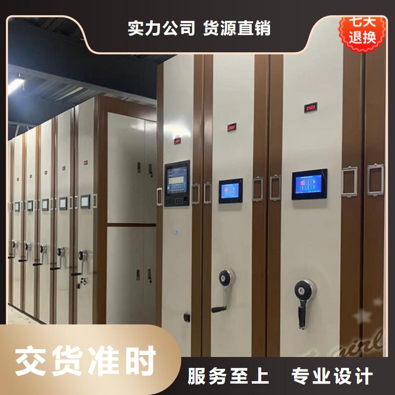 病理科密集架【密集架廠家】快速發貨