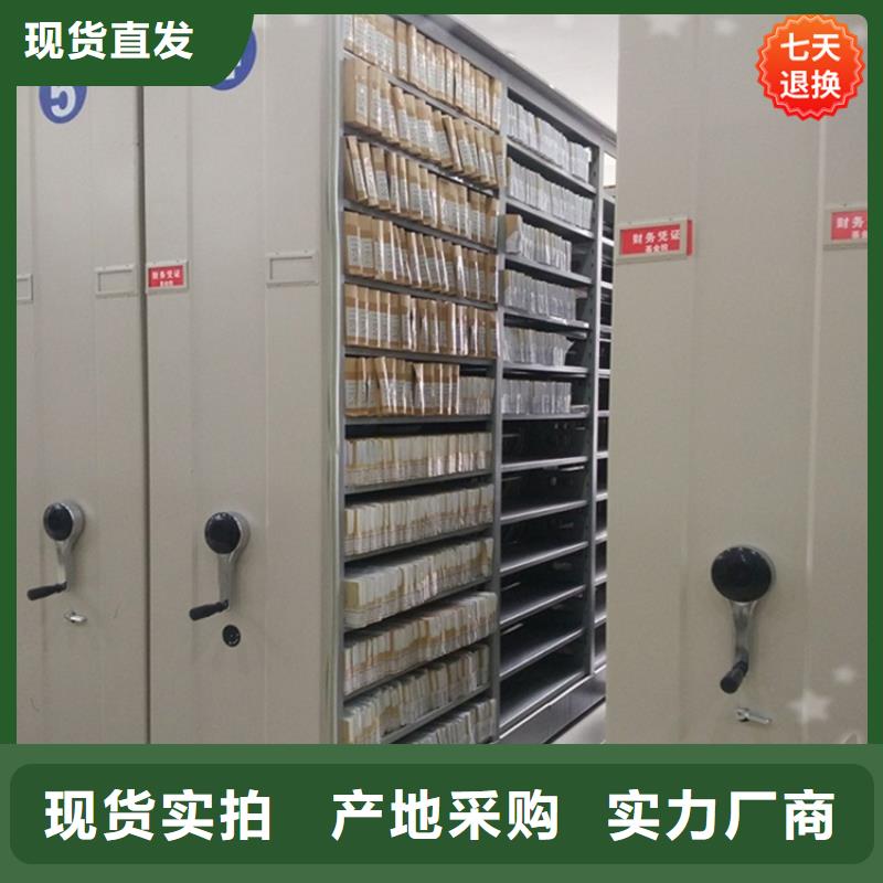 病理科密集架文件柜產(chǎn)品優(yōu)勢特點