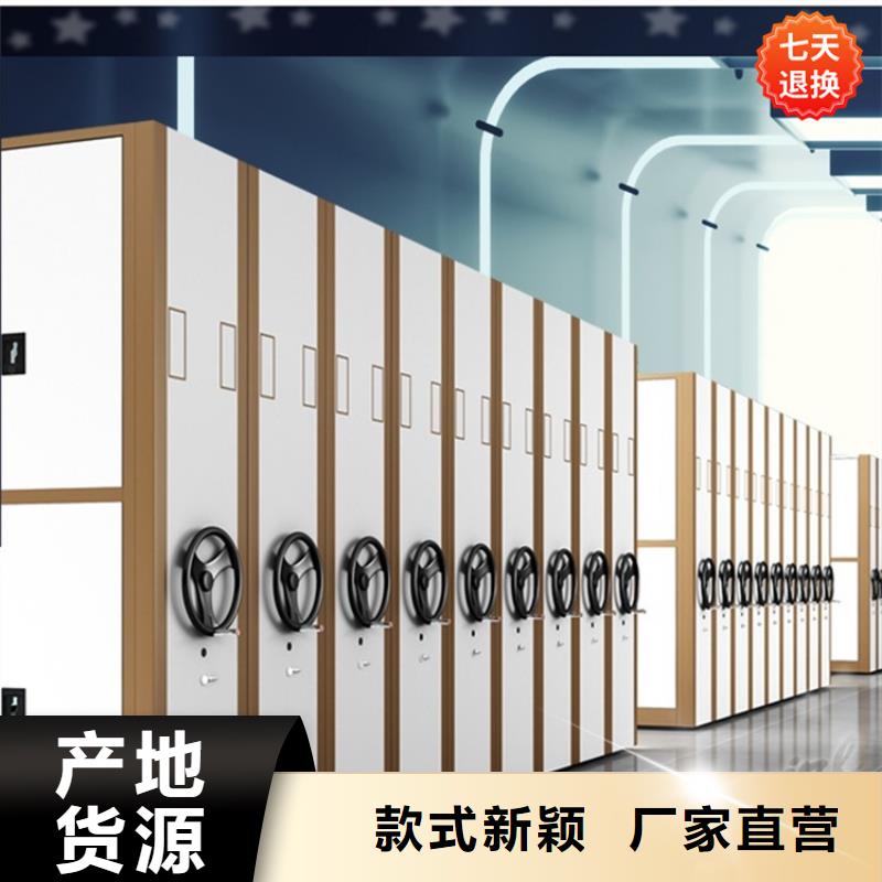 病理科密集架_病案密集架實(shí)力大廠家