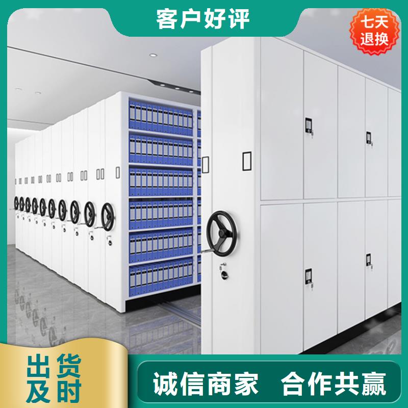 【病理科密集架密集架經(jīng)久耐用】