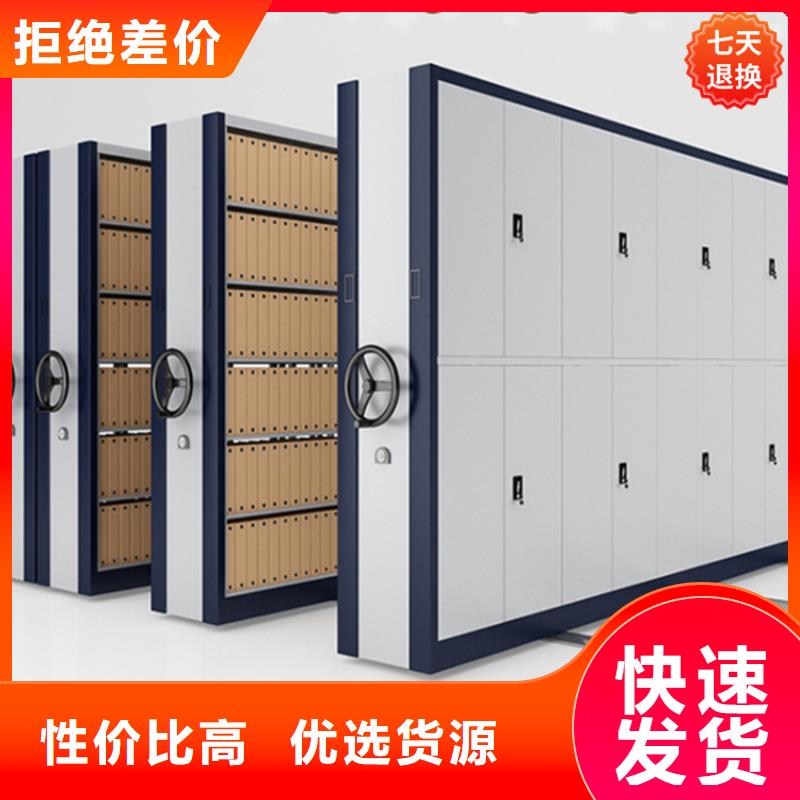 病理科密集架【密集架廠家】快速發貨