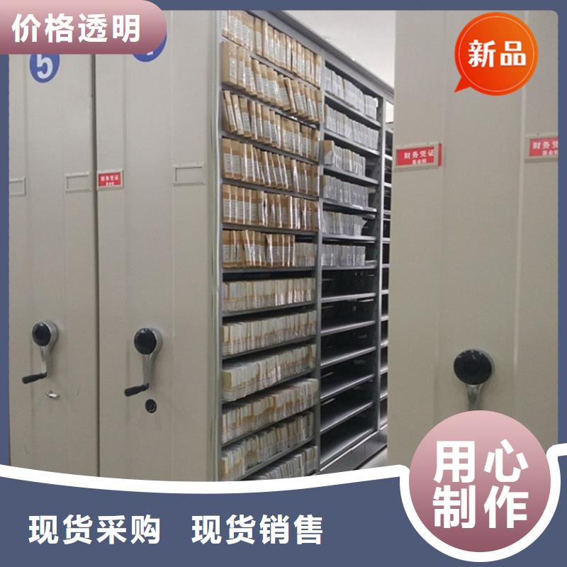 【智能檔案柜】密集柜訂制批發(fā)