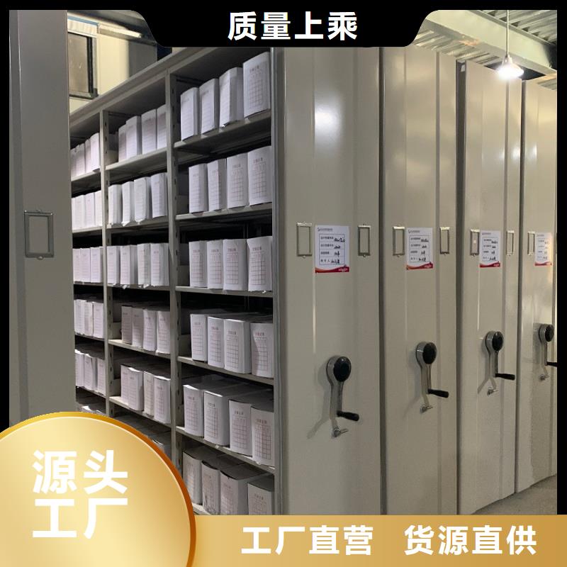 【智能檔案柜,智能型密集架快速發(fā)貨】