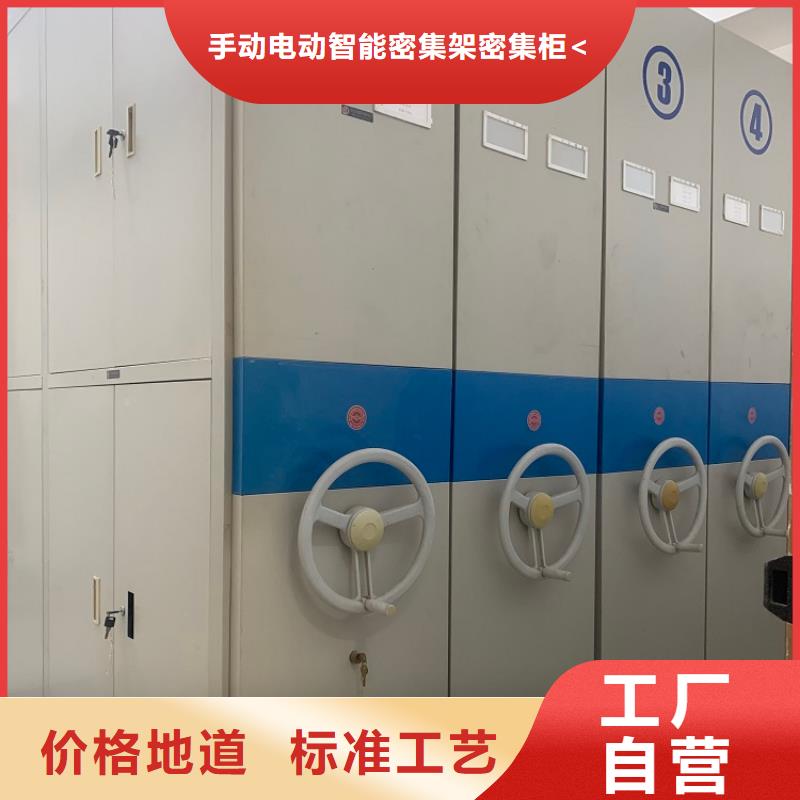 智能檔案柜密集柜嚴(yán)謹(jǐn)工藝