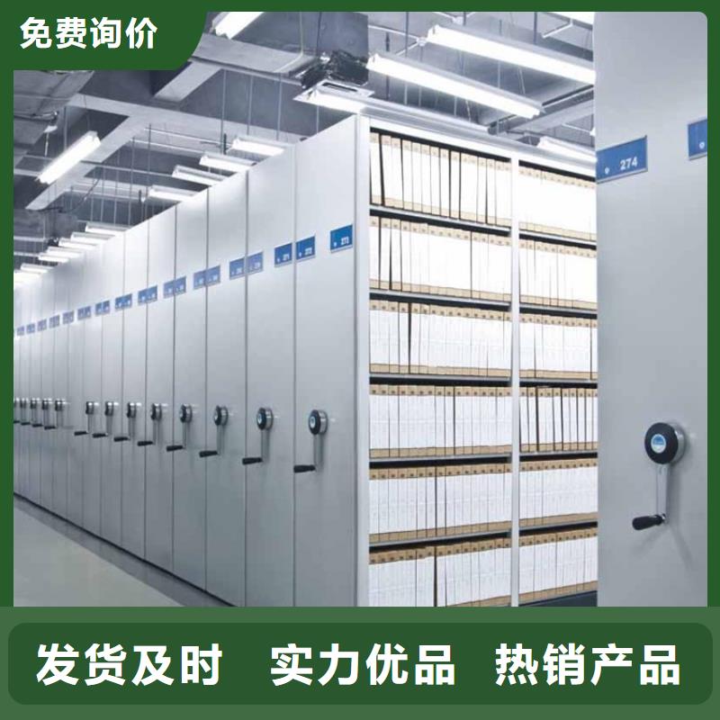 智能檔案柜密集架用心做好每一件產(chǎn)品