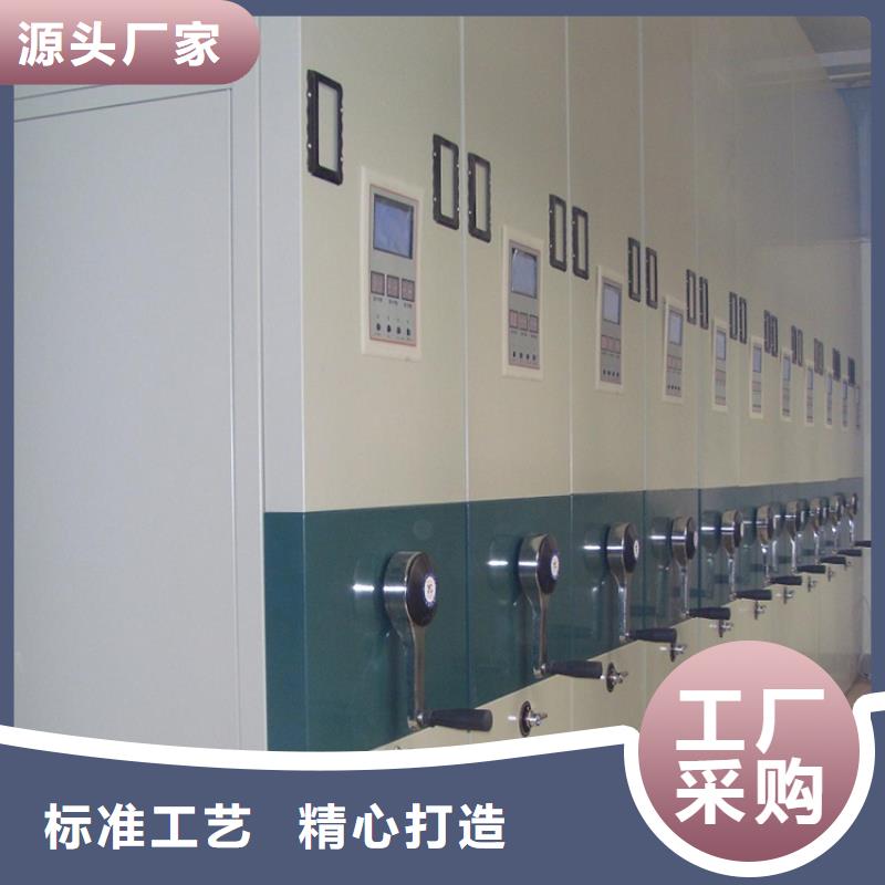 【智能檔案柜】密集柜訂制批發(fā)