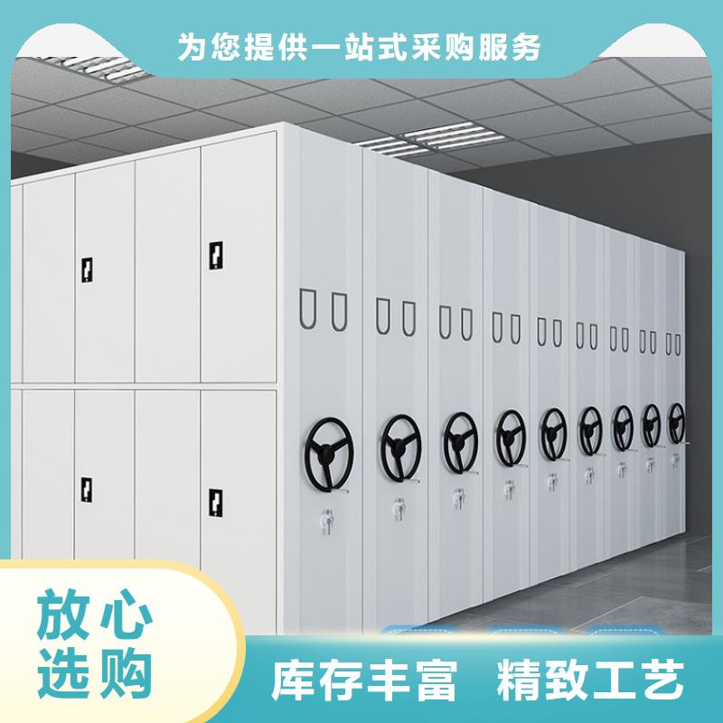 【智能檔案柜】密集柜訂制批發(fā)