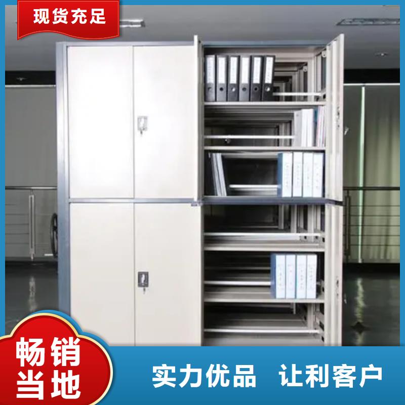 【智能檔案柜,智能型密集架快速發(fā)貨】