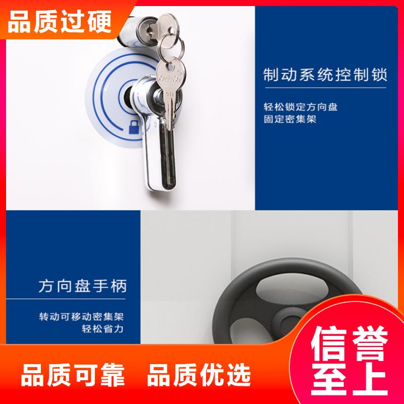 智能檔案柜儲物柜工廠現(xiàn)貨供應(yīng)