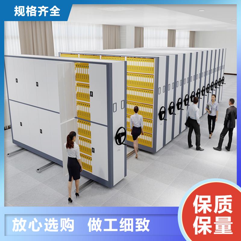 智能檔案柜密集架用心做好每一件產(chǎn)品