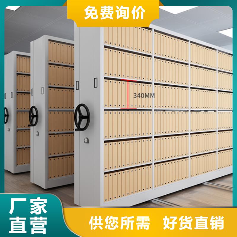 智能檔案柜密集柜嚴(yán)謹(jǐn)工藝