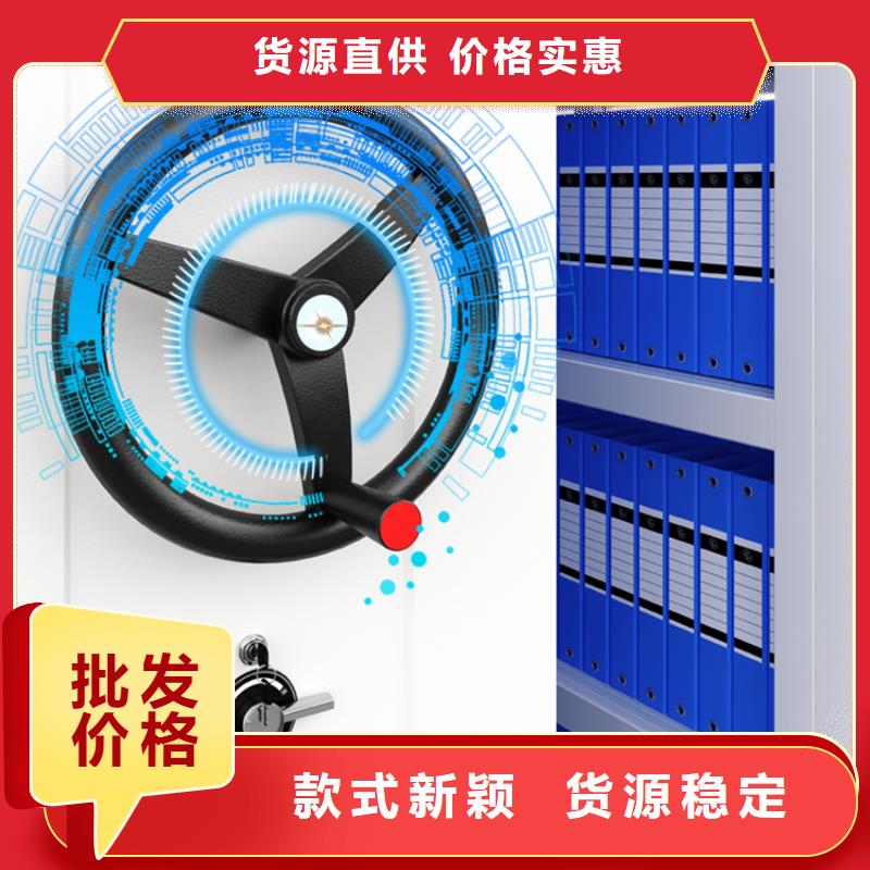 智能檔案柜密集架用心做好每一件產品