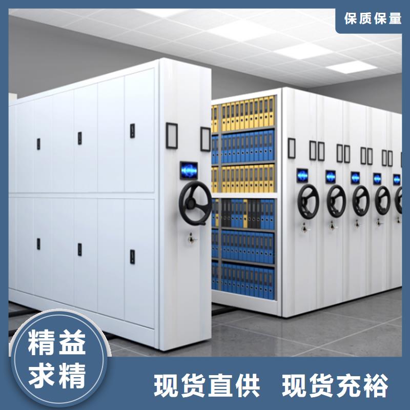 智能檔案柜密集架用心做好每一件產品