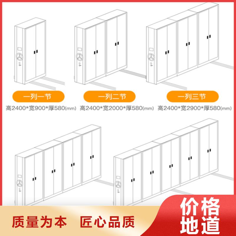【智能檔案柜】密集柜訂制批發(fā)