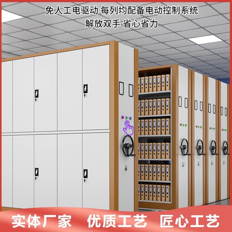 智能檔案柜密集架用心做好每一件產品