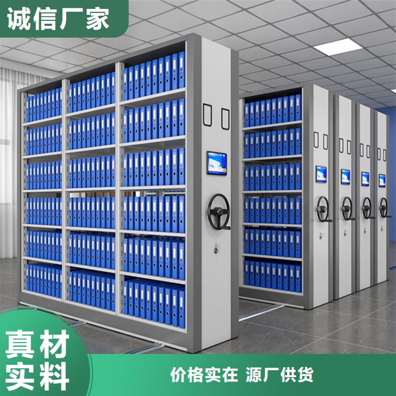 【智能檔案柜】密集柜訂制批發(fā)