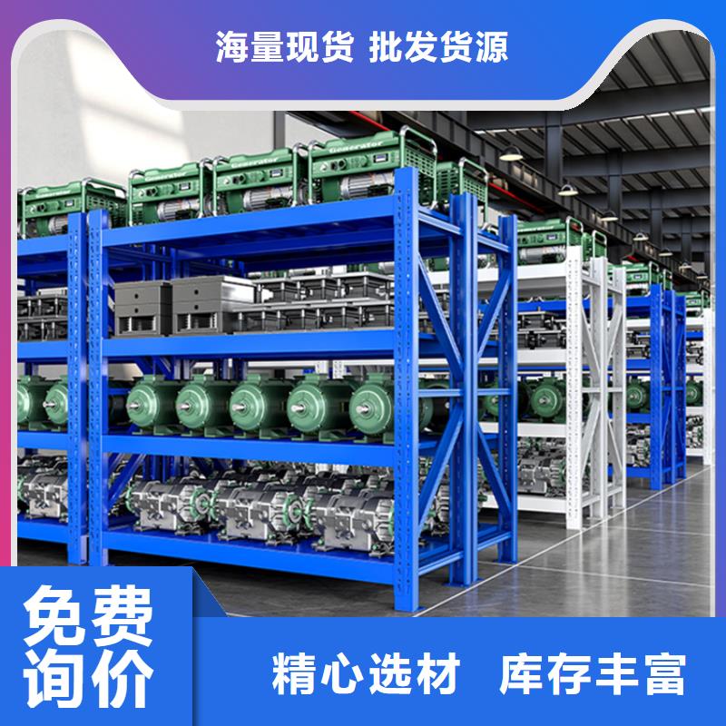 倉儲貨架智能型檔案柜極速發(fā)貨