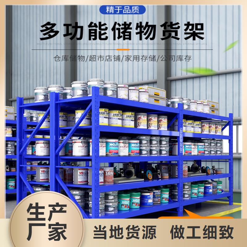 倉儲貨架-貨架生產廠家快速生產