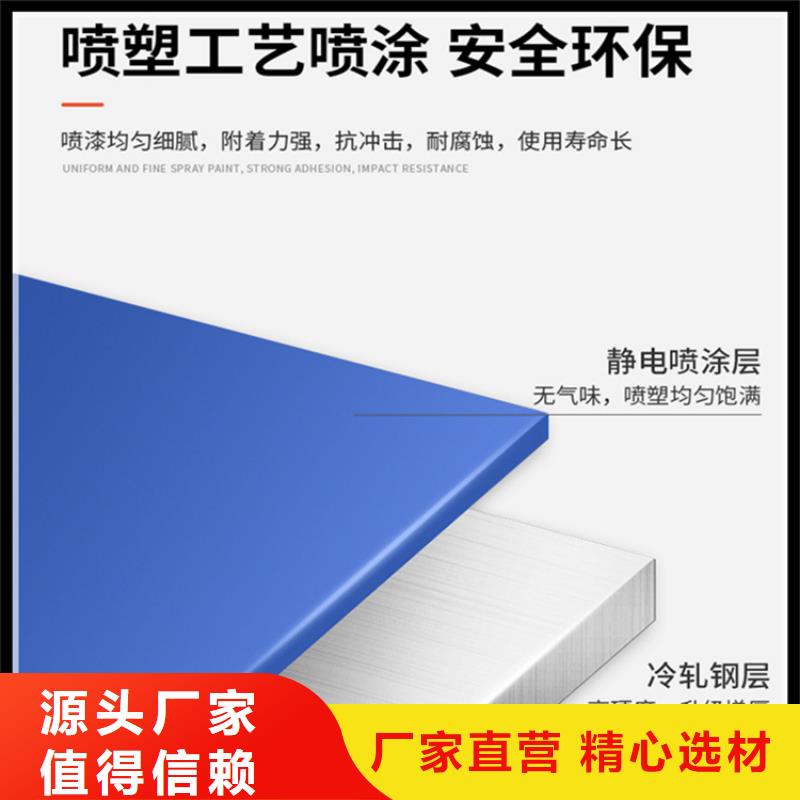 倉儲貨架智能型檔案柜極速發(fā)貨