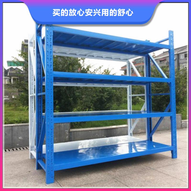 移動貨架,鋼平臺品質商家