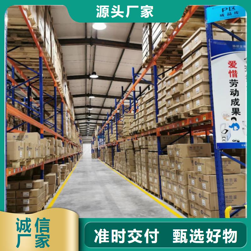 移動(dòng)貨架,鋼平臺(tái)品質(zhì)商家