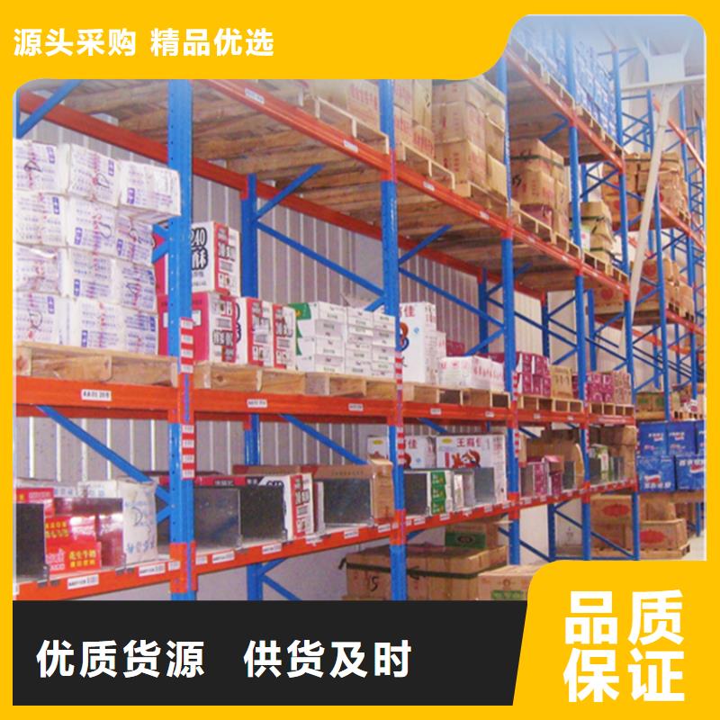 移動(dòng)貨架,鋼平臺(tái)品質(zhì)商家