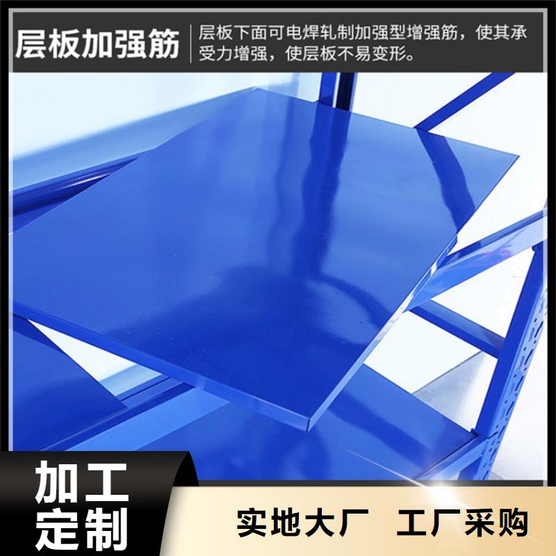 移動(dòng)貨架,鋼平臺(tái)品質(zhì)商家